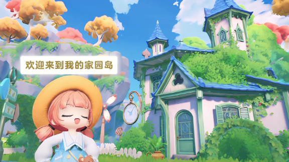 米姆米姆哈游戏